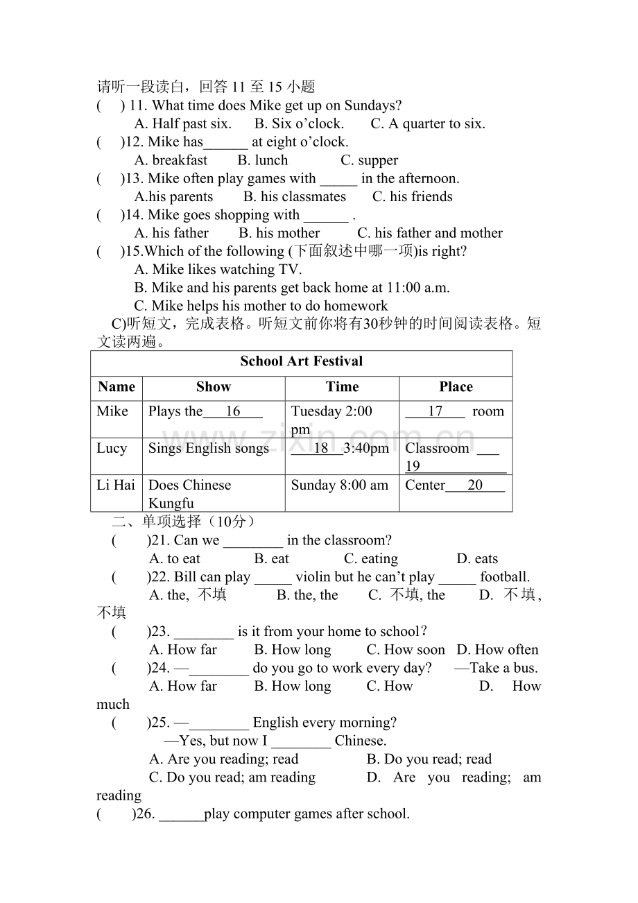 七年级英语下册期中检测试题7.doc_第2页