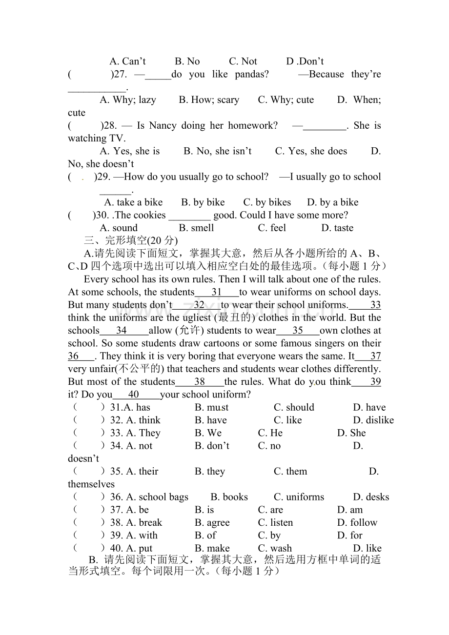 七年级英语下册期中检测试题7.doc_第3页