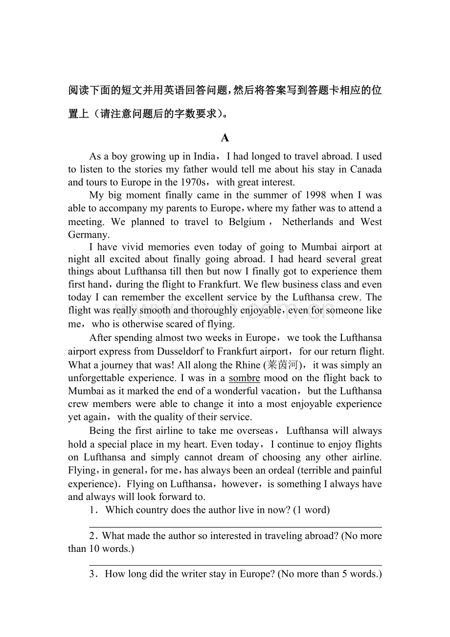 高三英语知识点总复习质量检测4.doc_第1页