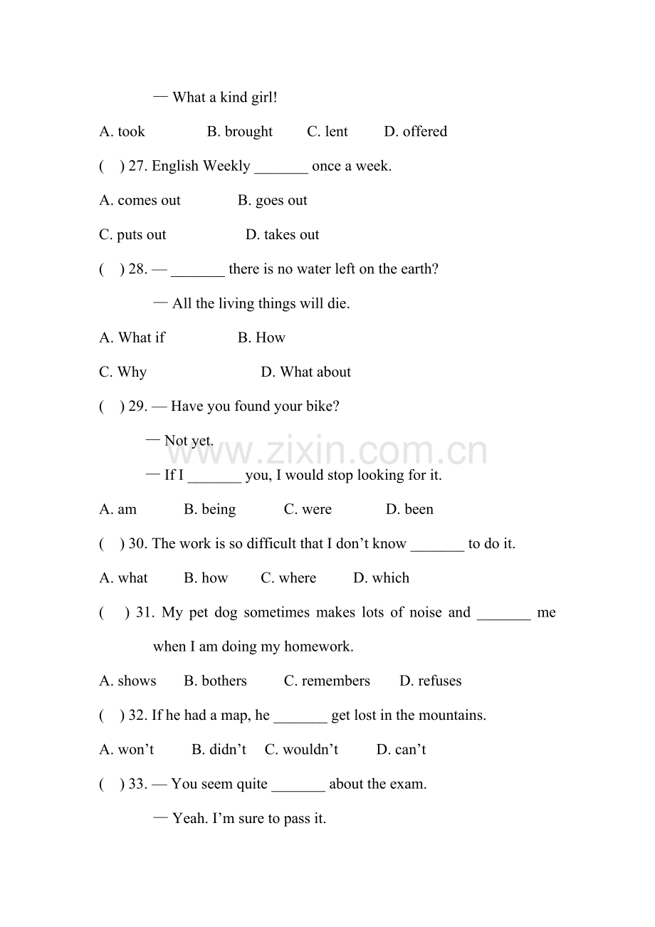 九年级英语上学期单元检测试题24.doc_第2页