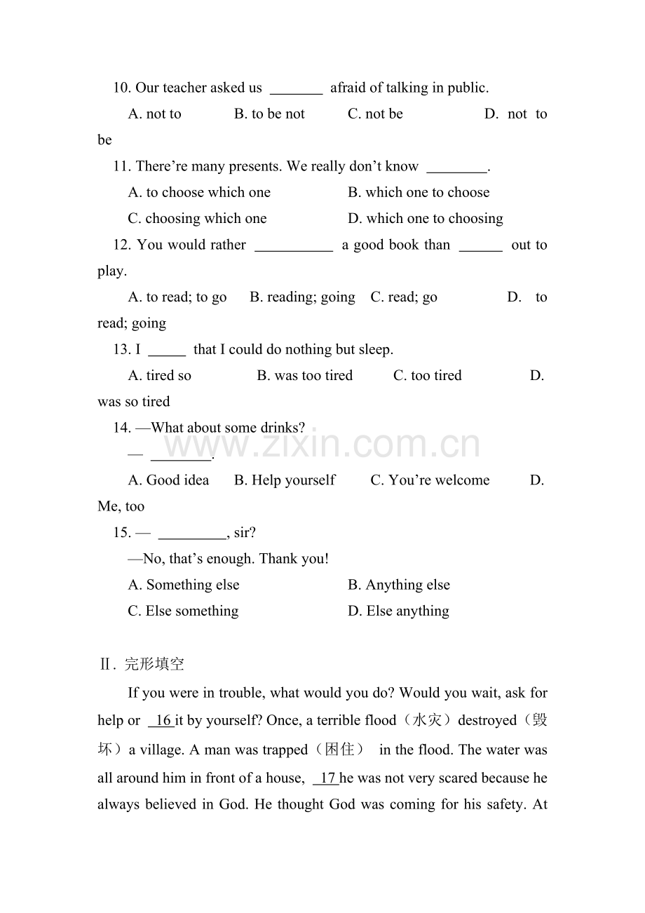 九年级英语What-would-you-do同步试题.doc_第2页