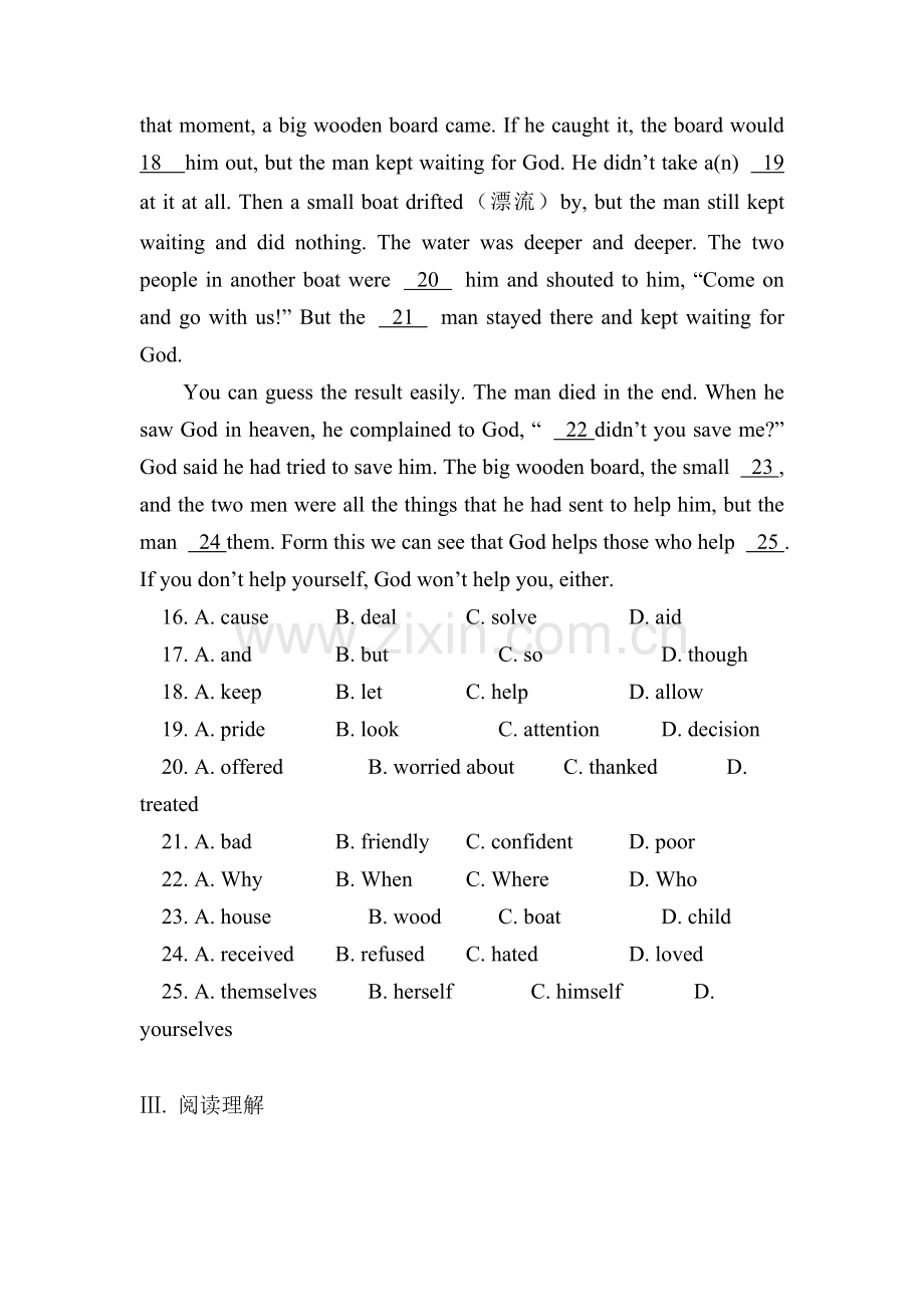 九年级英语What-would-you-do同步试题.doc_第3页