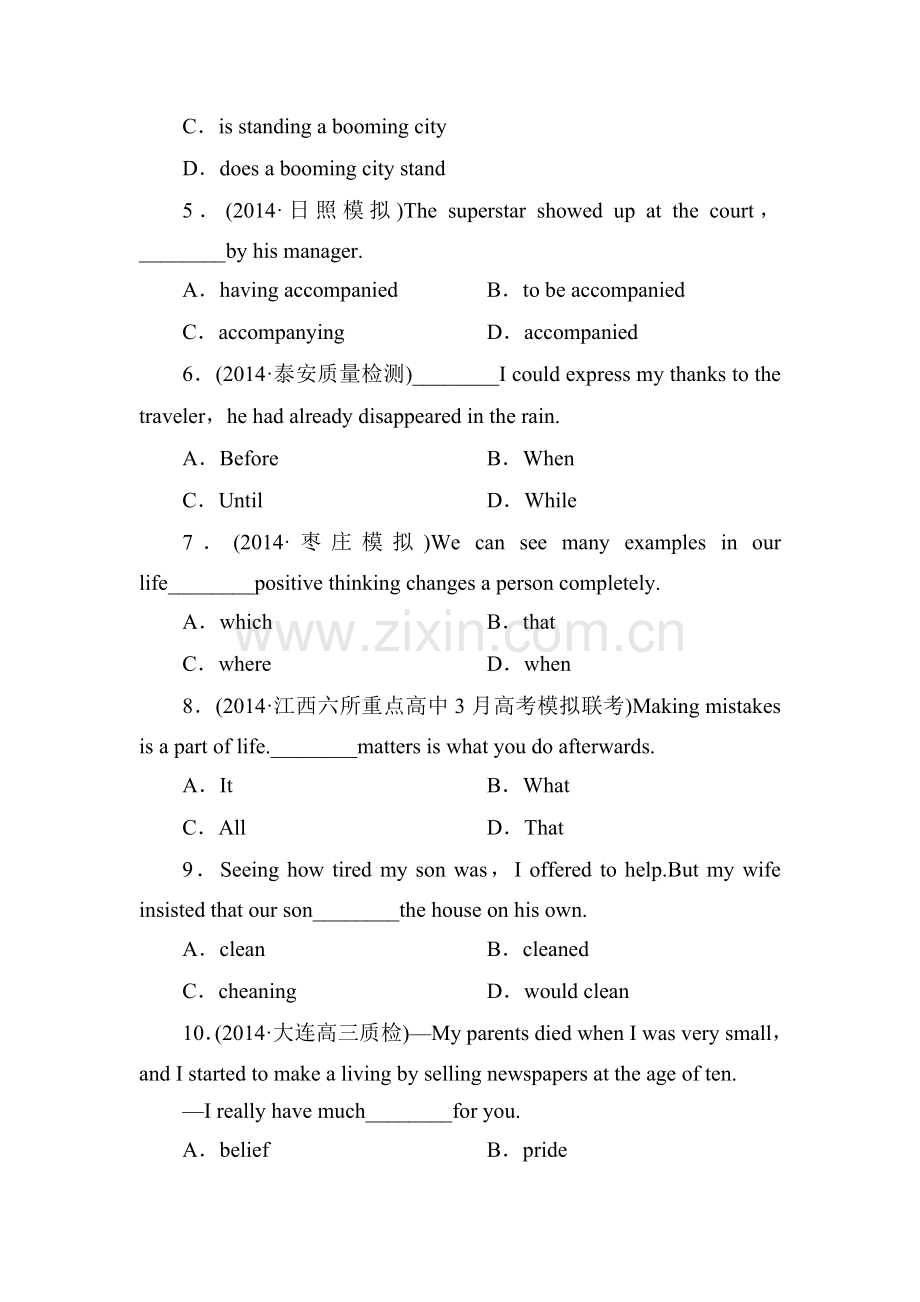 高三英语单元课时复习检测试题29.doc_第3页