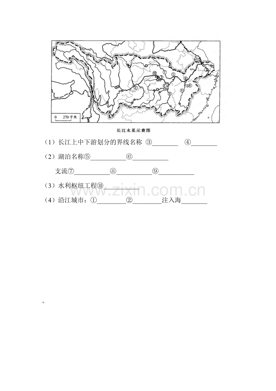 河流湖泊检测题2.doc_第2页