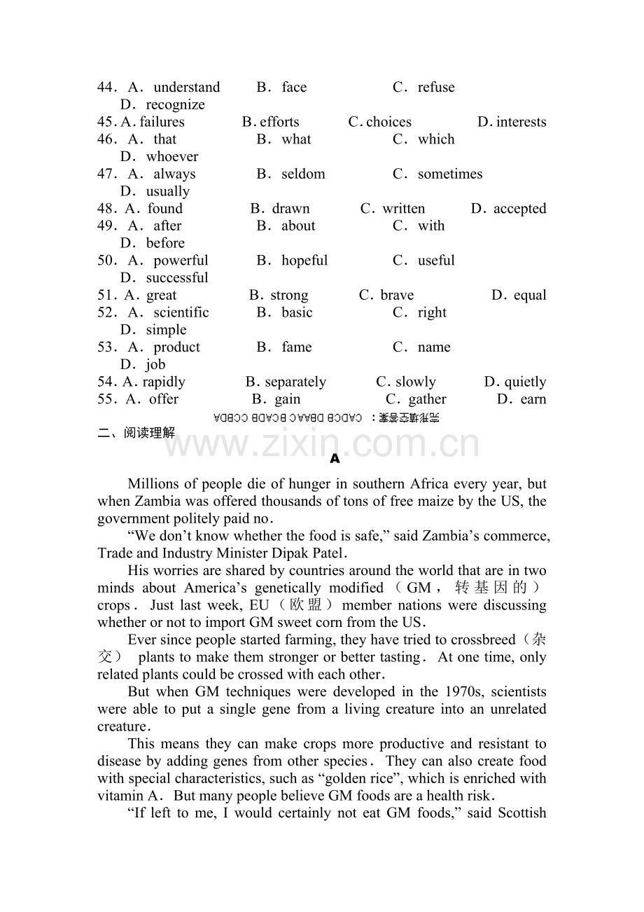 高三英语阅读理解复习题17.doc_第2页