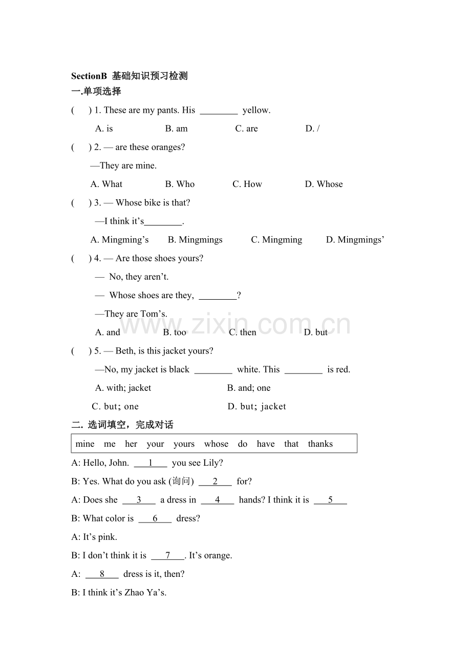 七年级英语上学期单元能力提升训练3.doc_第1页