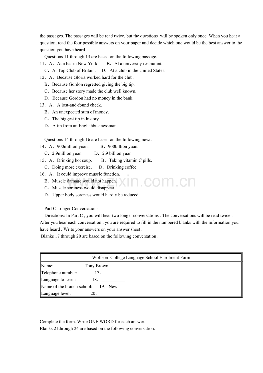 全国高考英语试卷汇总2003年上海.doc_第2页