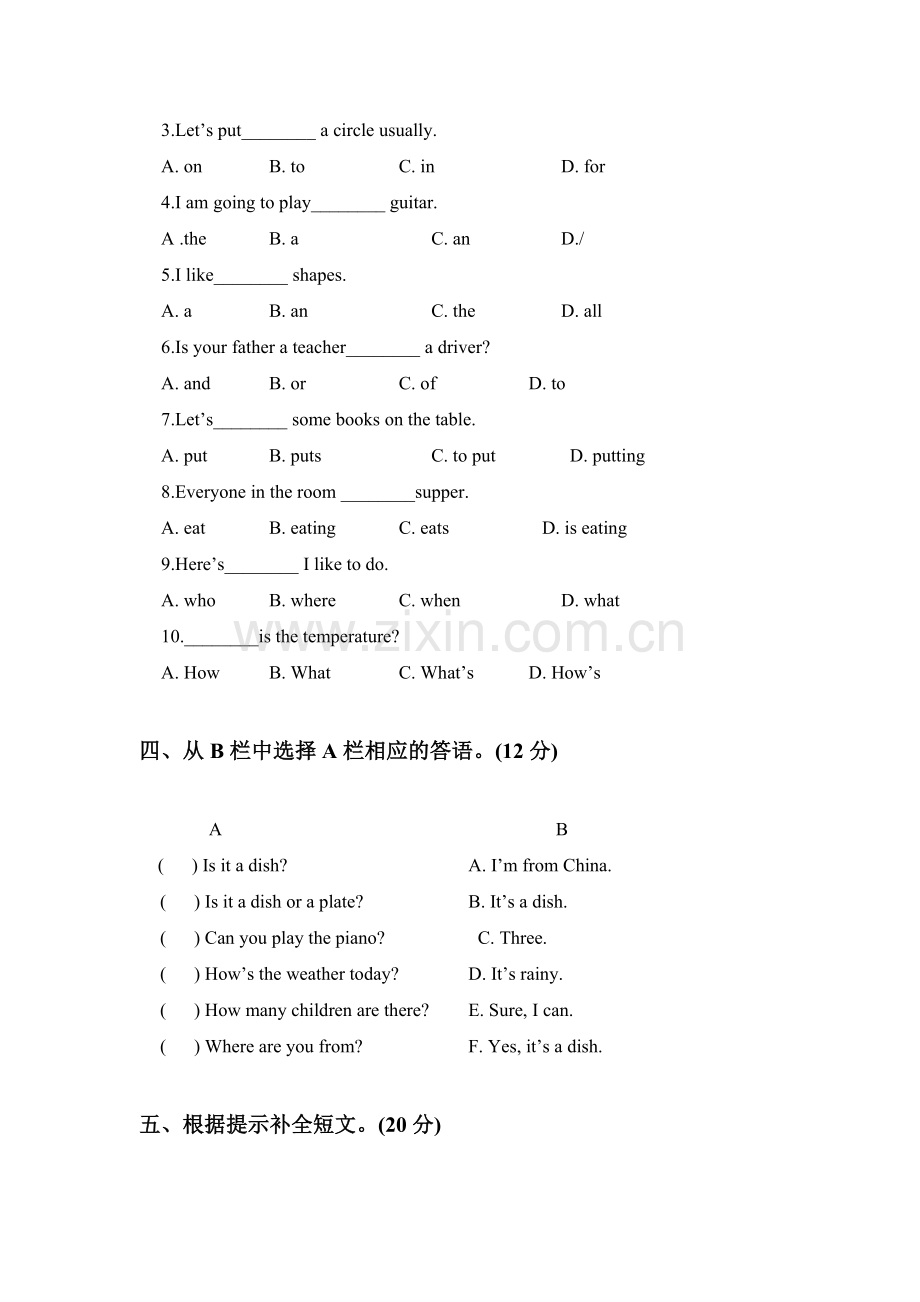 六年级英语上册期末检测试卷12.doc_第2页