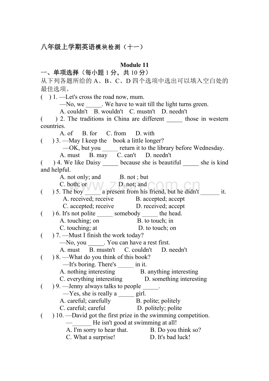 2015-2016学年八年级英语上册模块检测题9.doc_第1页