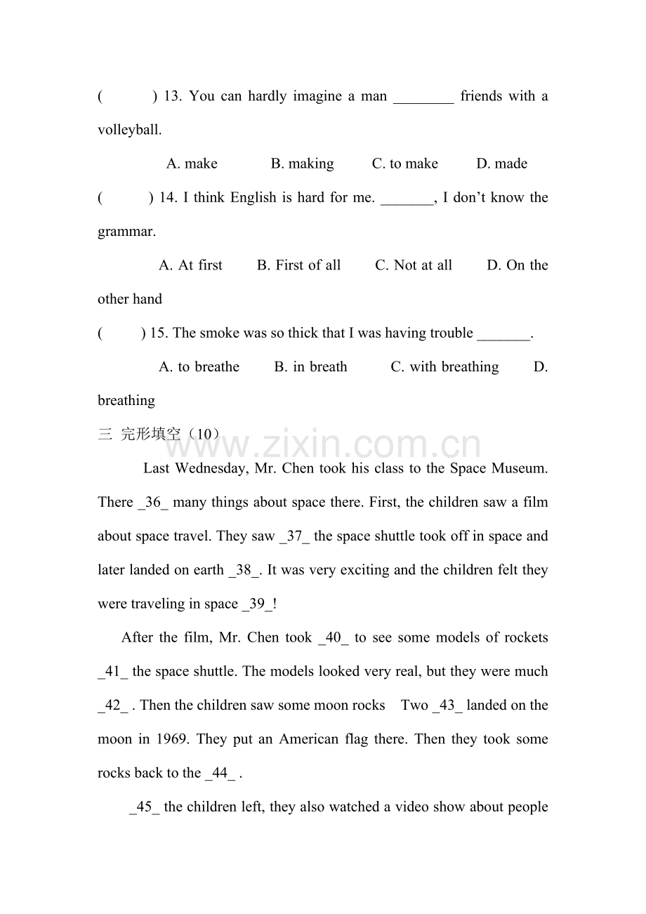 2016届九年级英语下册单元测试2.doc_第3页