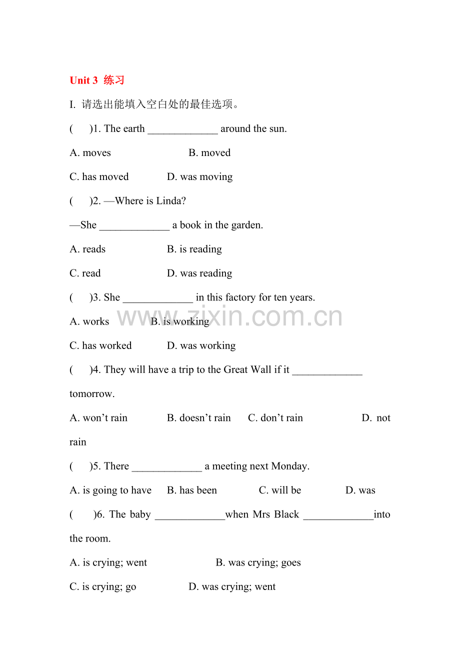 九年级英语上学期单元达标检测题4.doc_第1页