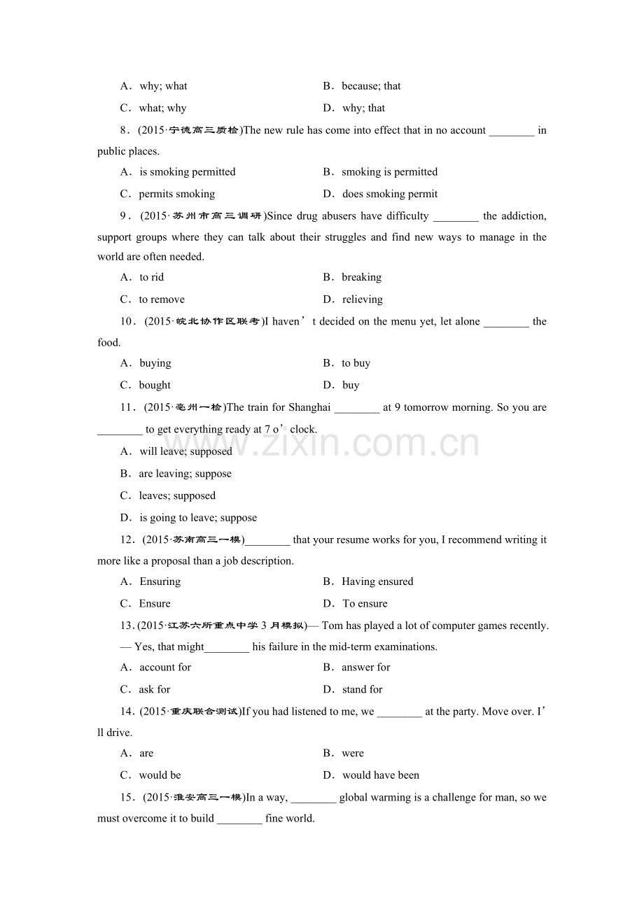 2017届高考英语第二轮复习课时跟踪检测卷45.doc_第2页