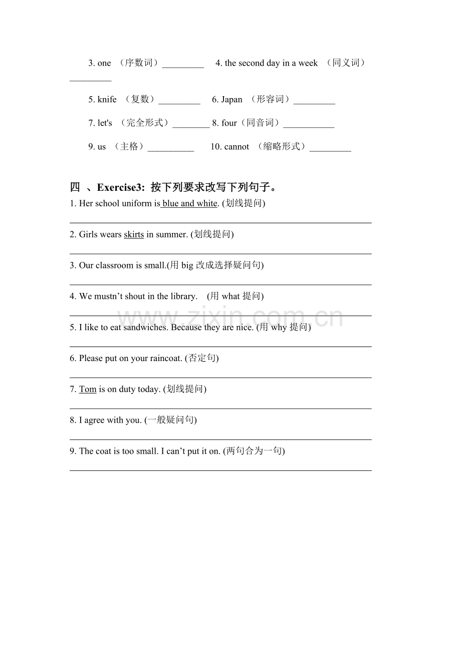 五年级英语下册单元同步测试题21.doc_第2页