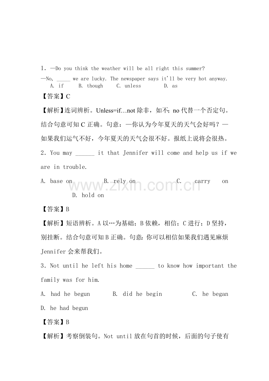 高三英语语法单选题检测24.doc_第1页