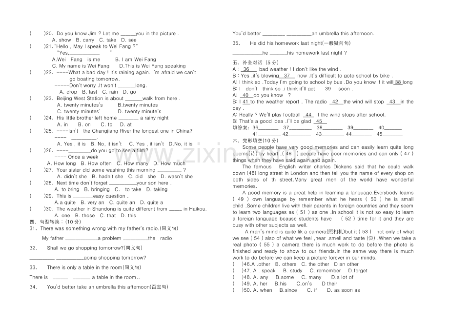 初二上学期英语寒假入学考试卷.doc_第2页