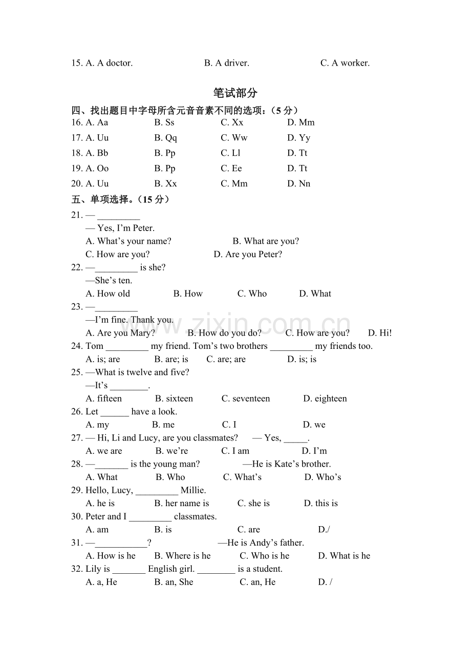 四川省雅安2015-2016学年七年级英语上册10月月考试题.doc_第2页