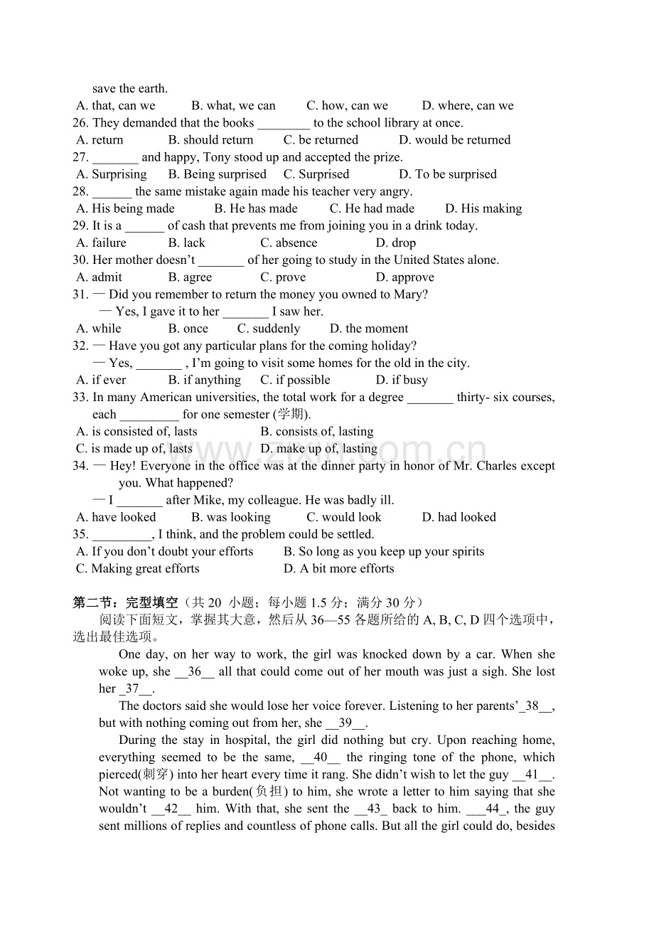 高二英语上册期中考试试题10.doc_第3页