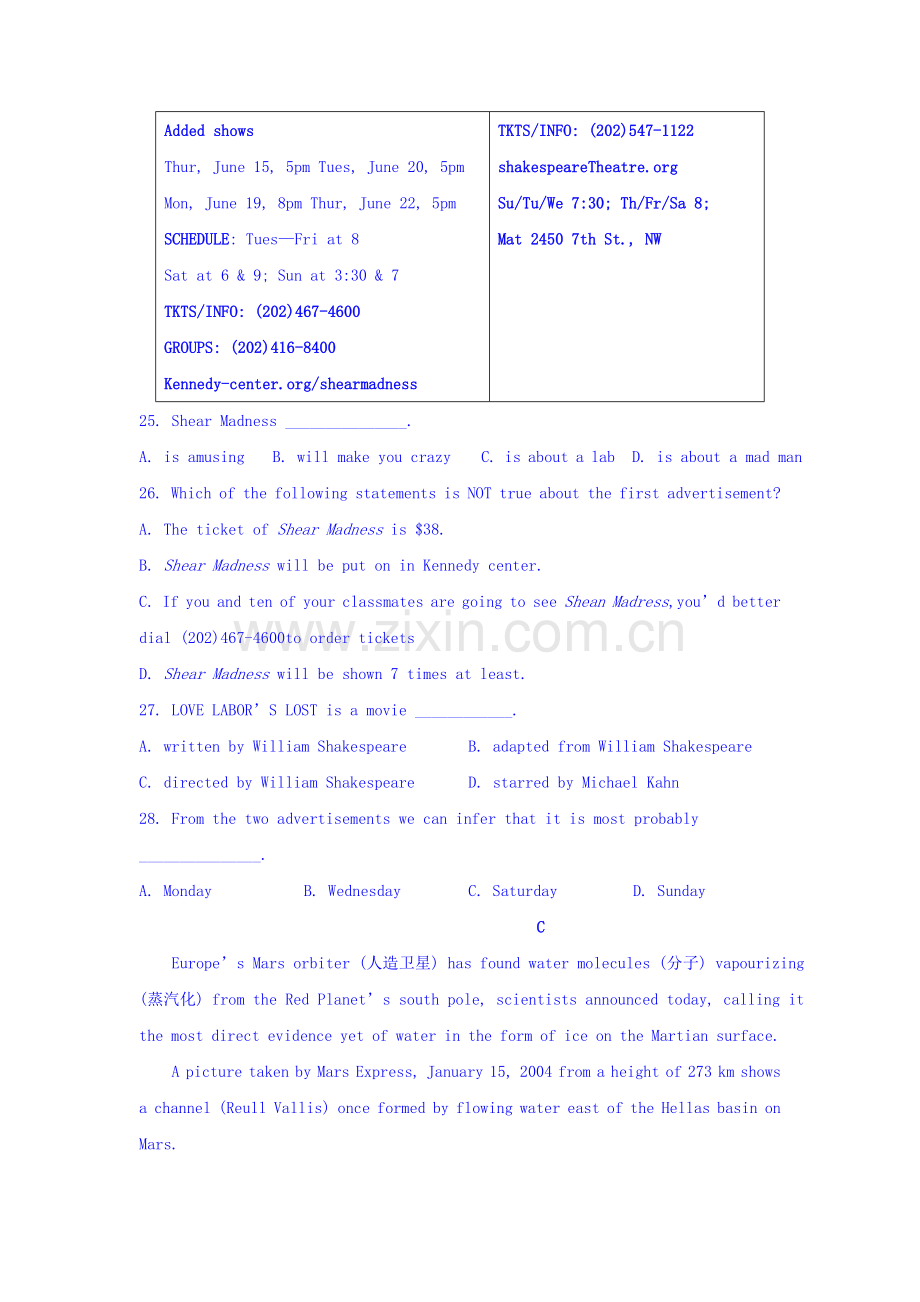 2016届高三英语专业高效提分集训试题10.doc_第3页