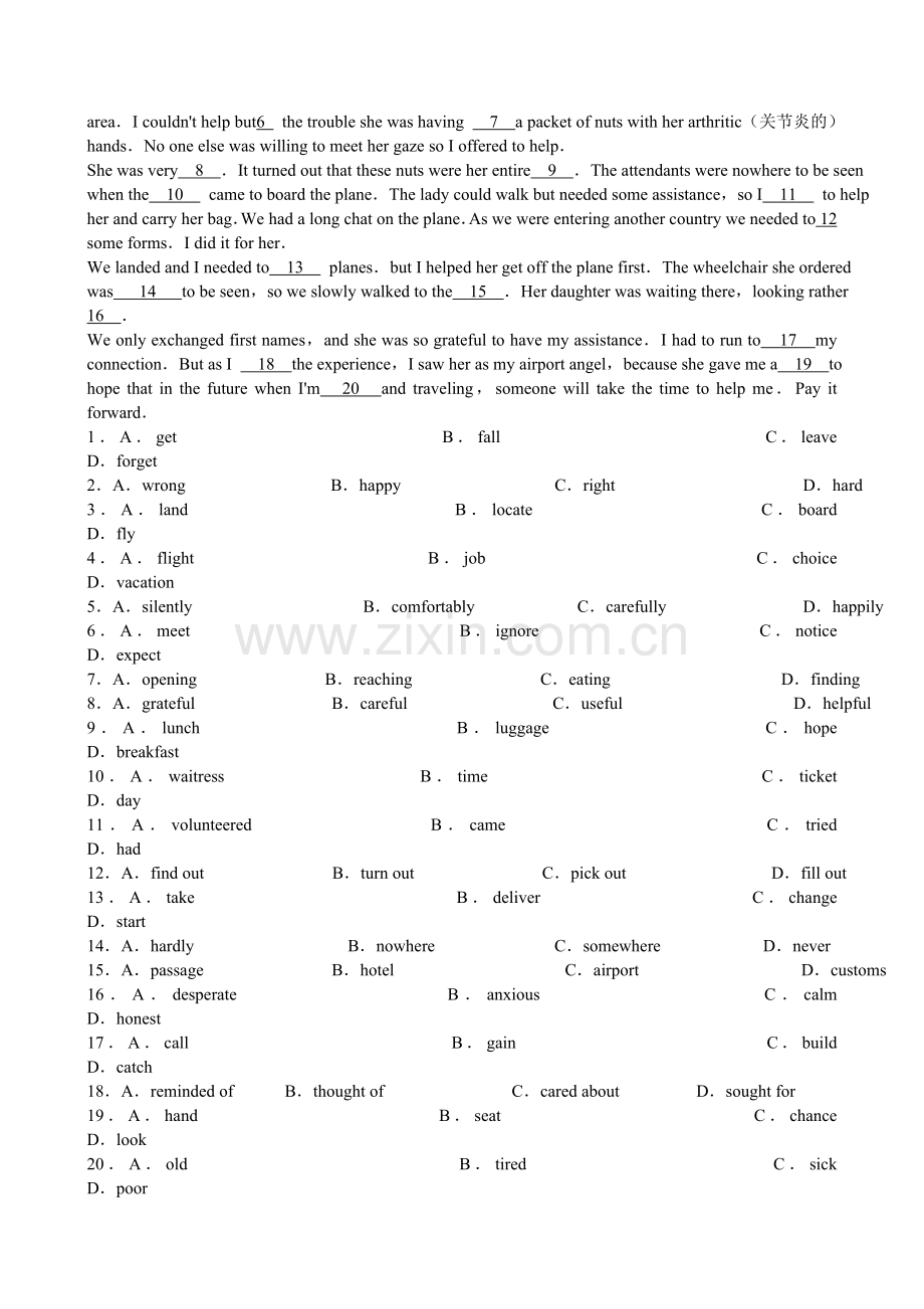 高一英语上册单元课时知识点检测题35.doc_第2页