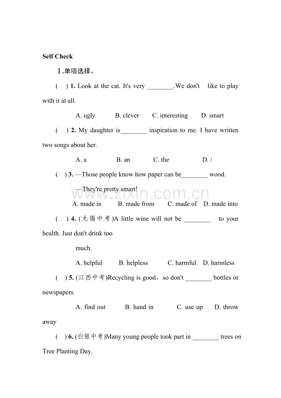 九年级英语上学期单元同步练习卷2.doc_第1页