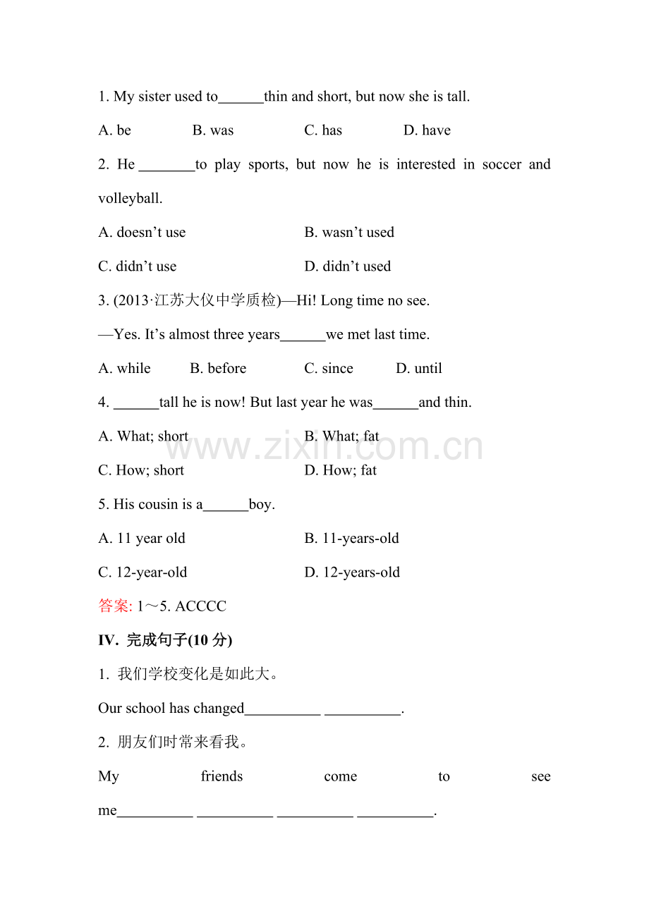 九年级英语上册课时作业题31.doc_第2页