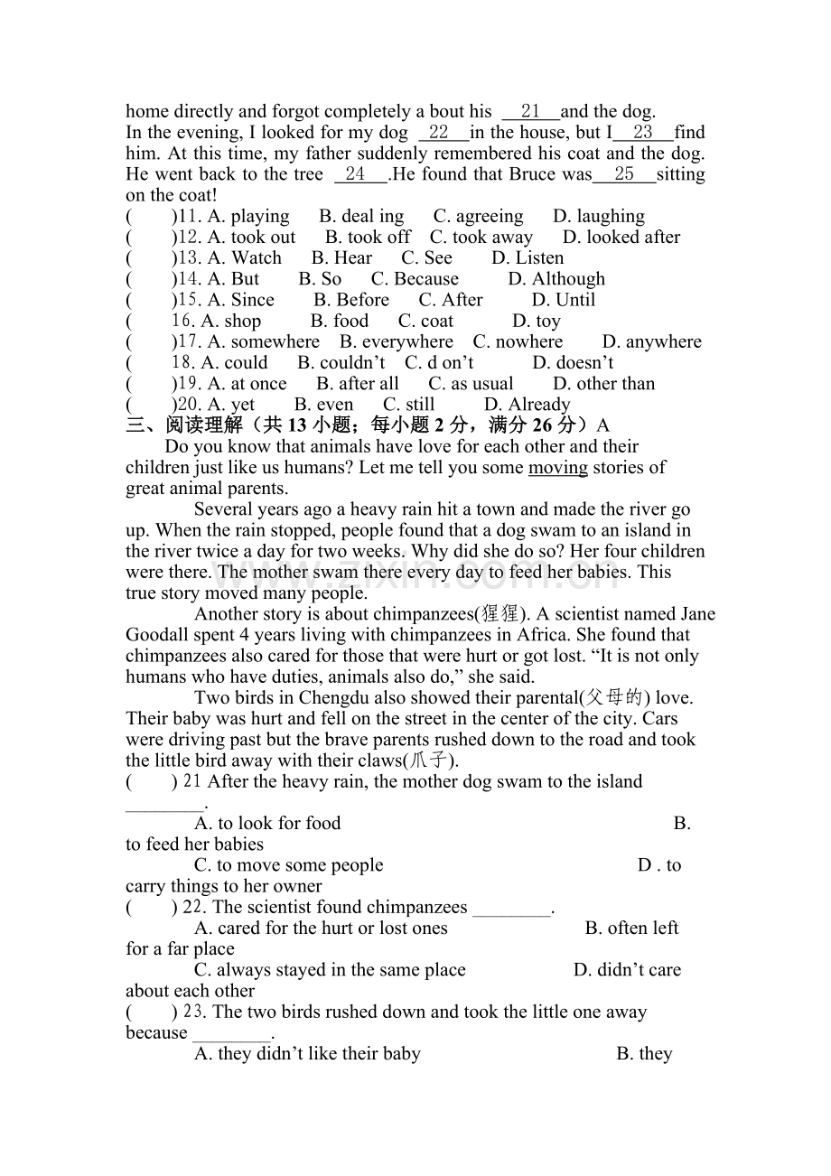 2015-2016学年八年级英语上册模块检测题4.doc_第2页