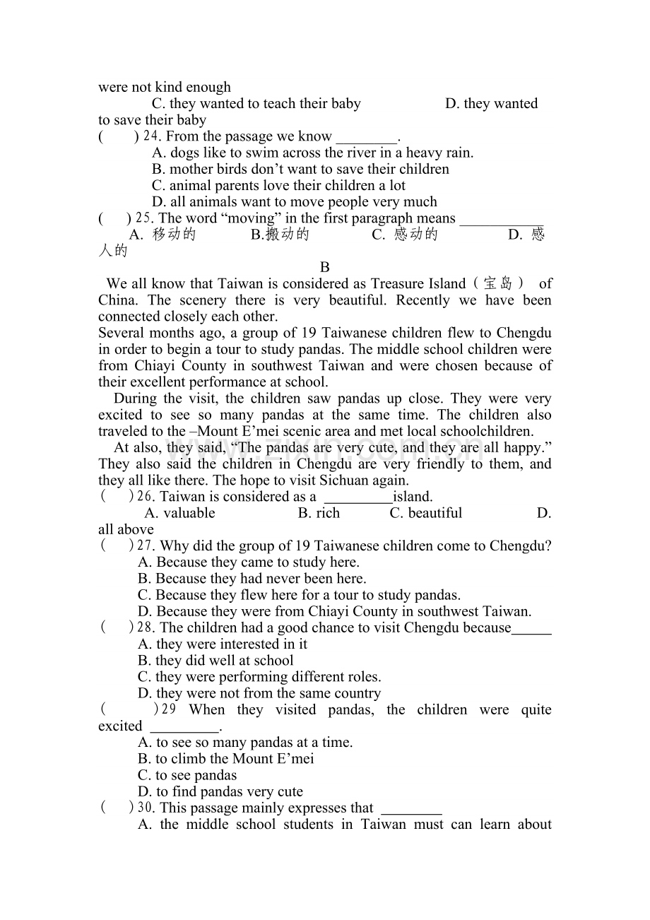 2015-2016学年八年级英语上册模块检测题4.doc_第3页