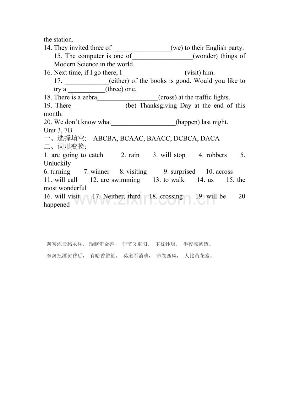 七年级英语上册单元词汇练习题5.doc_第3页