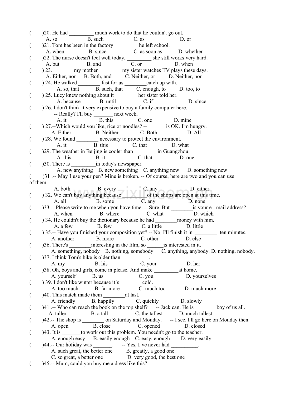 中考英语选择填空精编100题4.doc_第2页