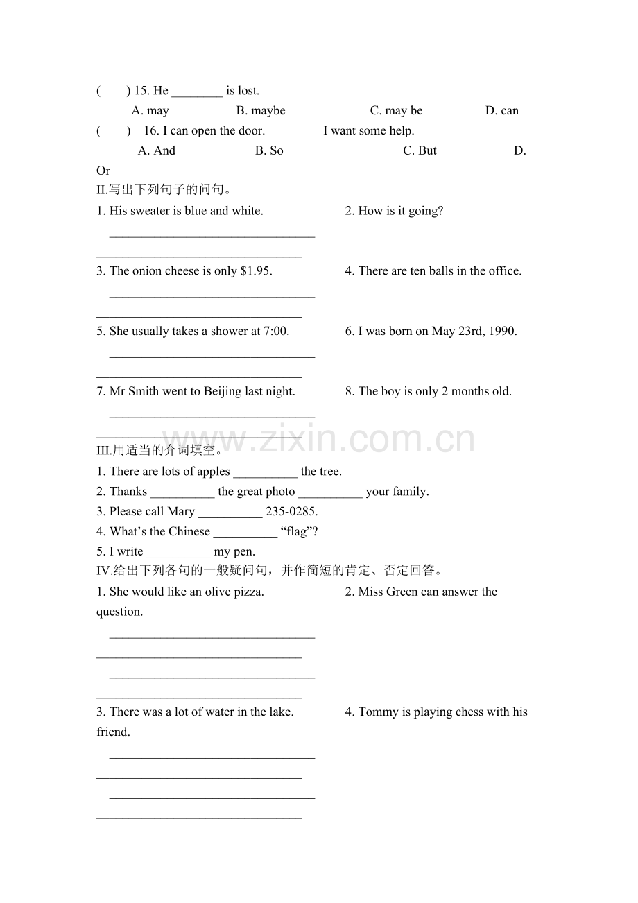 七年级英语下册综合测试题21.doc_第2页