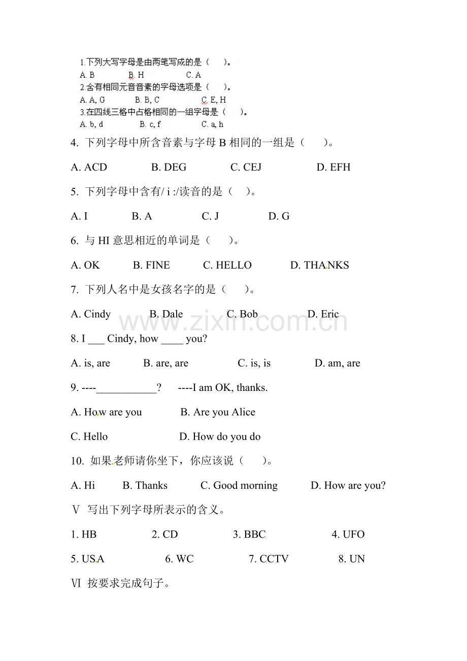 七年级英语上学期课时同步练习2.doc_第2页