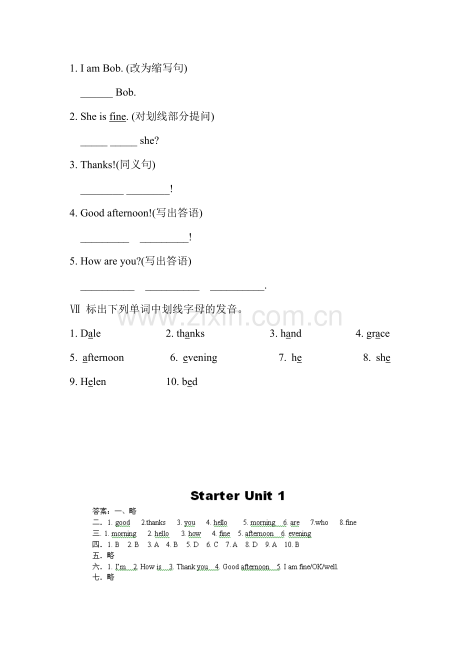 七年级英语上学期课时同步练习2.doc_第3页