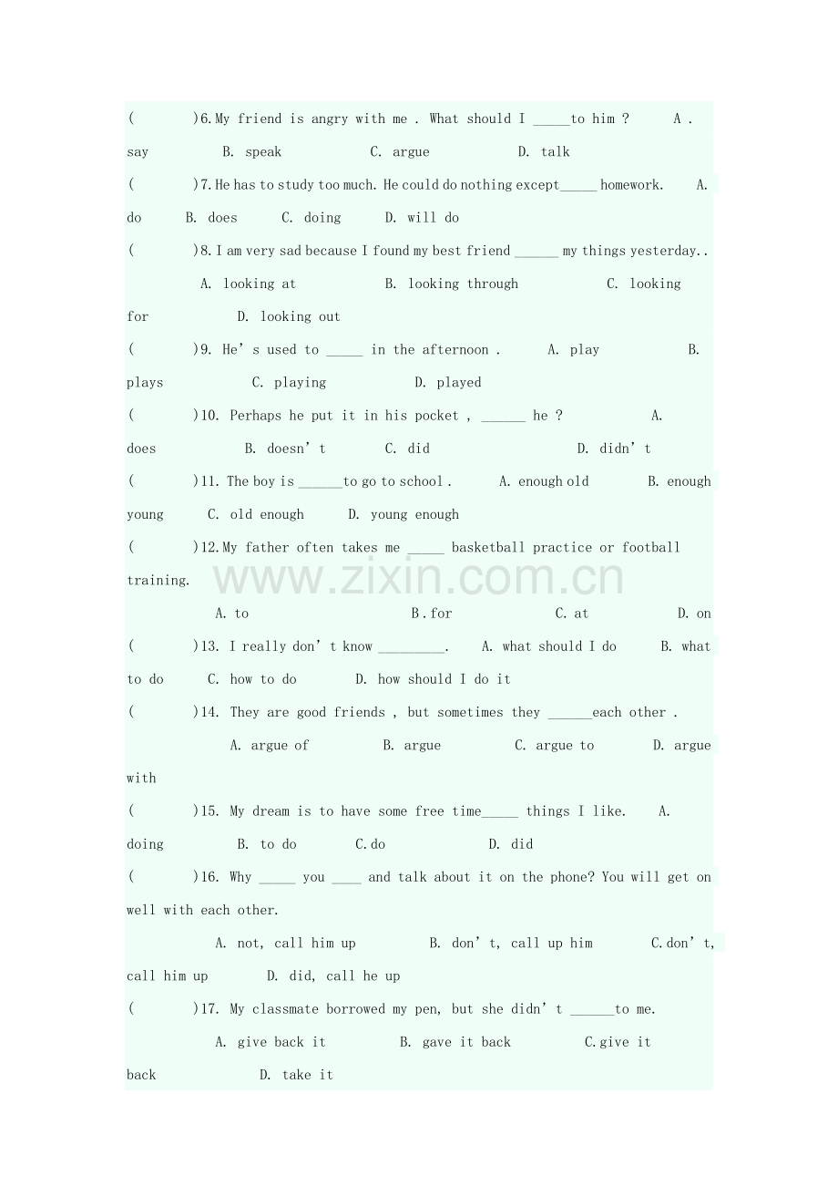 2015-2016学年八年级英语下册单元过关测试题5.doc_第2页