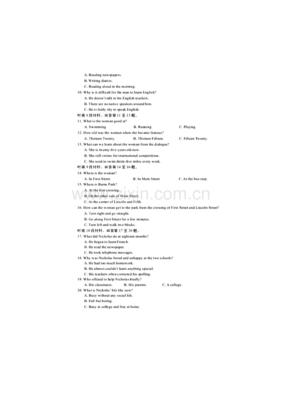 高二英语上册期末模块测试题7.doc_第2页