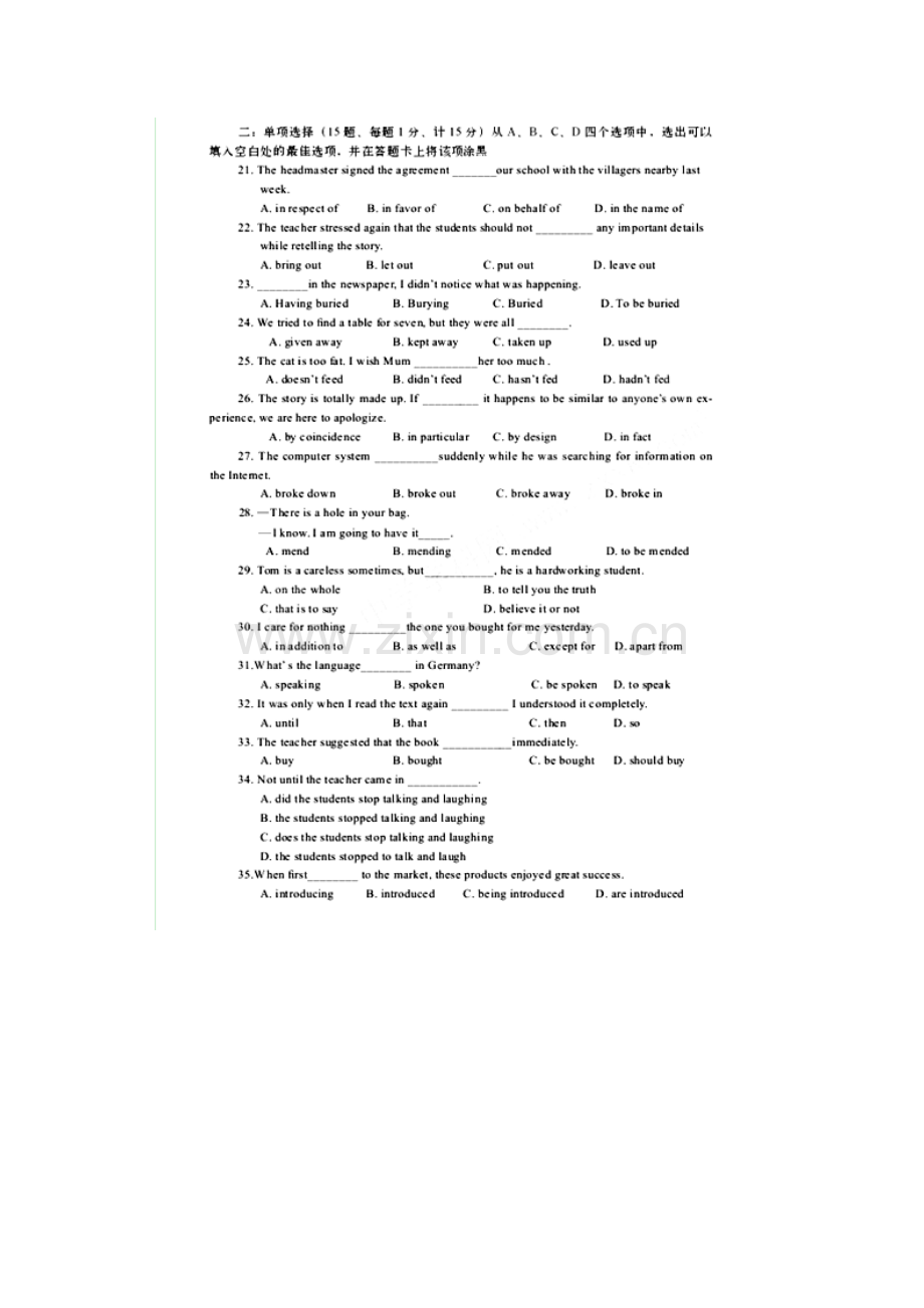 高二英语上册期末模块测试题7.doc_第3页