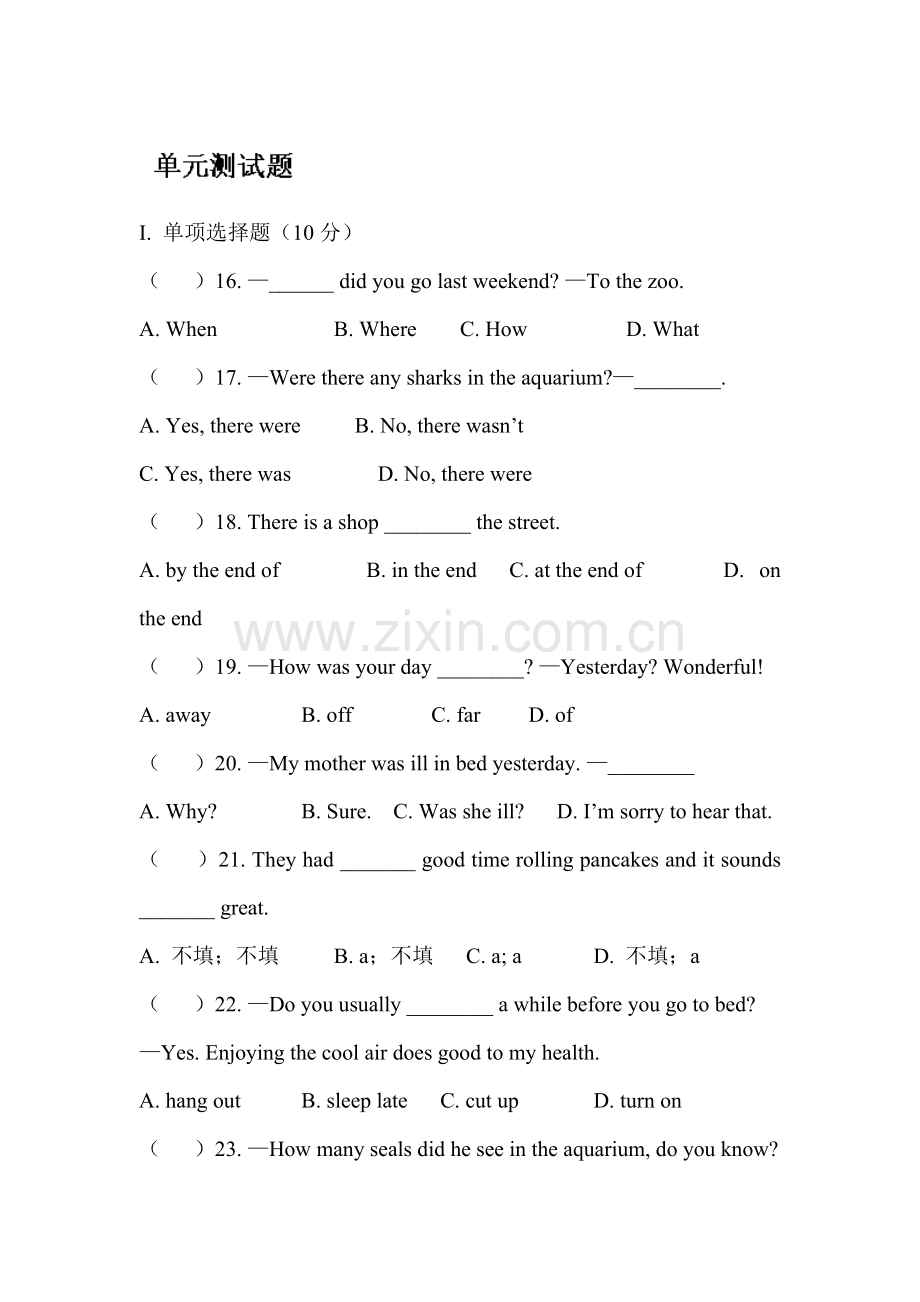 七年级英语上学期单元过关训练卷10.doc_第1页