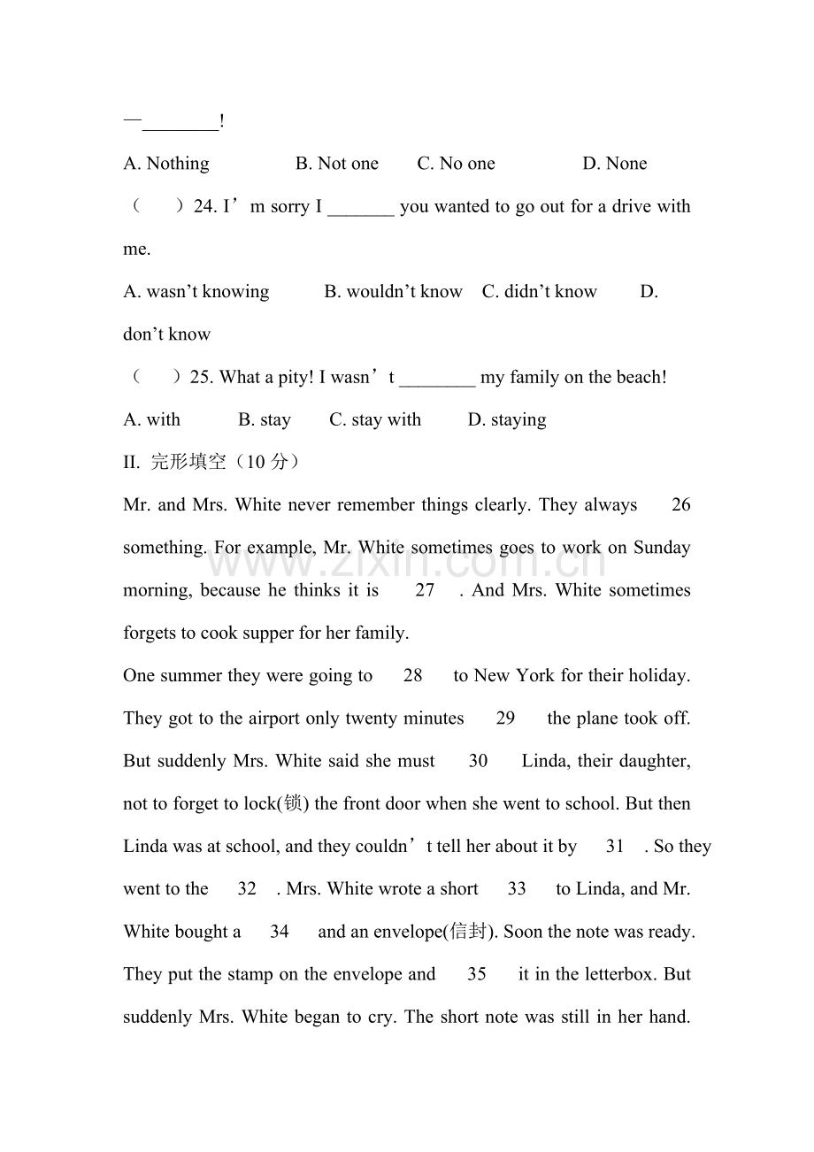 七年级英语上学期单元过关训练卷10.doc_第2页