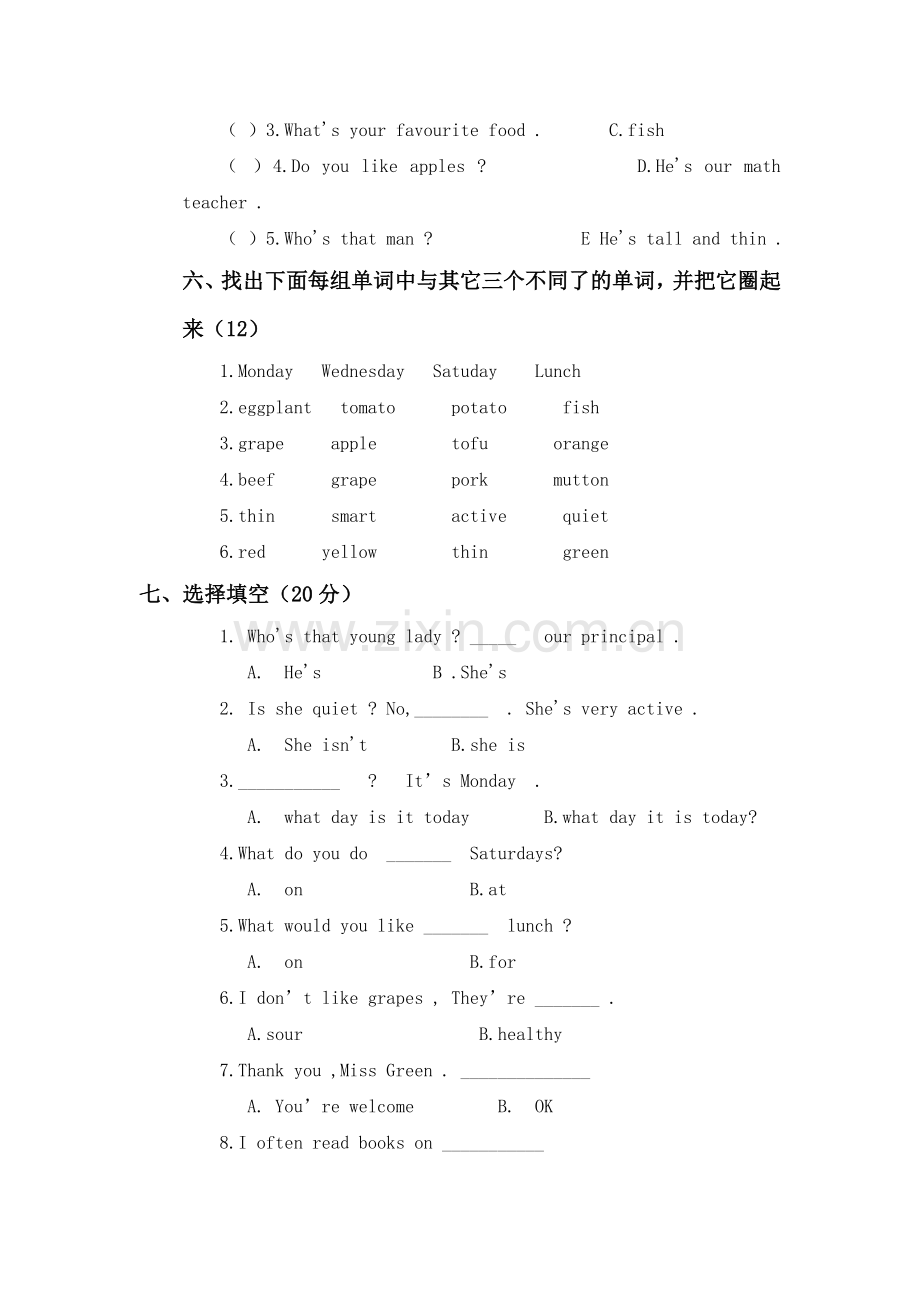 五年级英语下册期中检测考试题29.doc_第2页