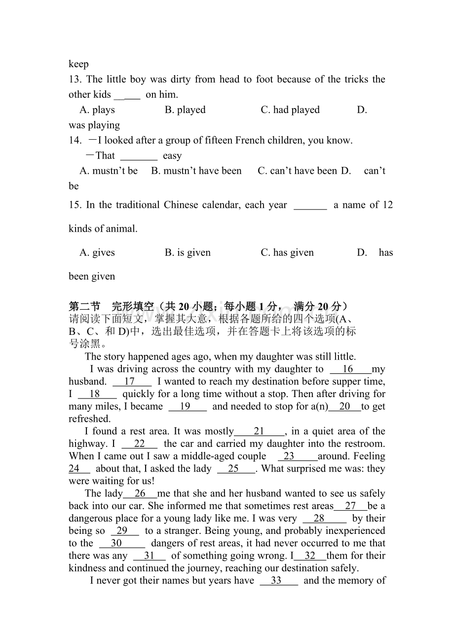 高二英语上册期中考试试卷2.doc_第3页