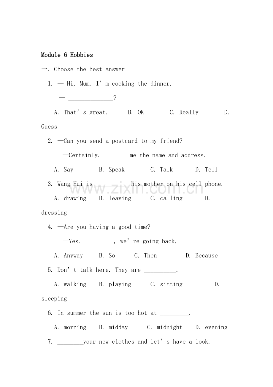 八年级英语下册单元课时练9.doc_第1页