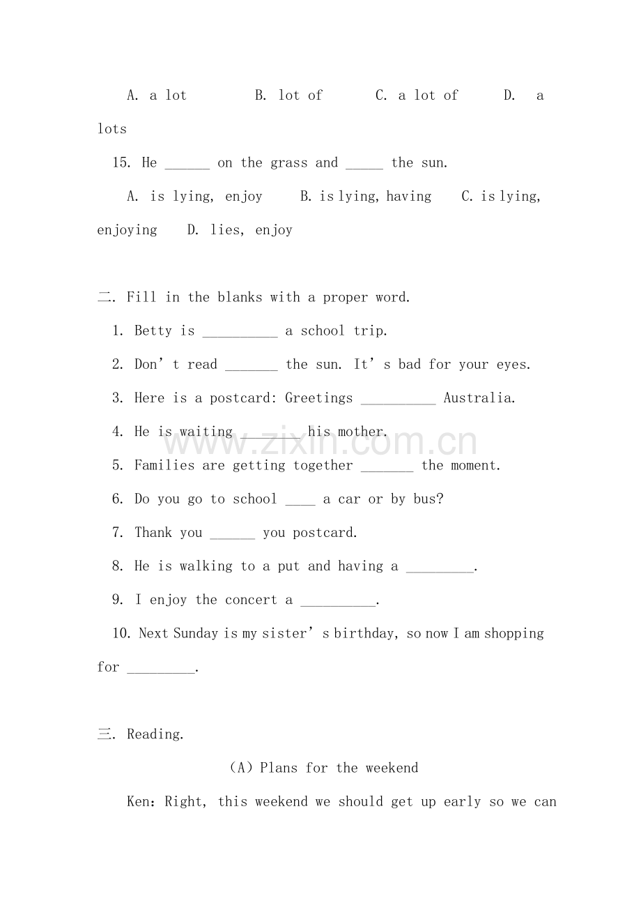 八年级英语下册单元课时练9.doc_第3页