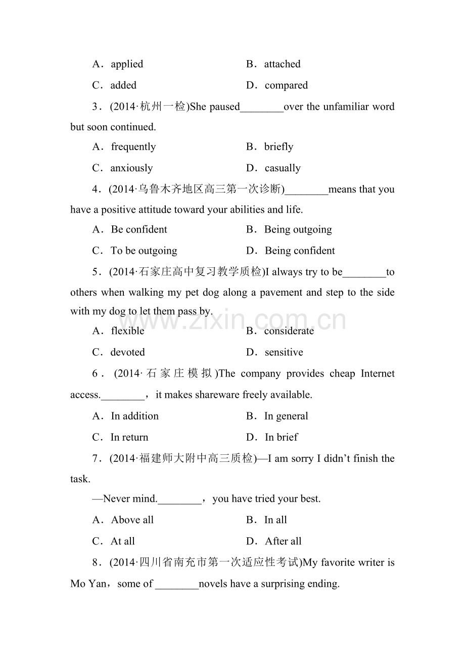 高三英语课时复习调研考试题20.doc_第2页