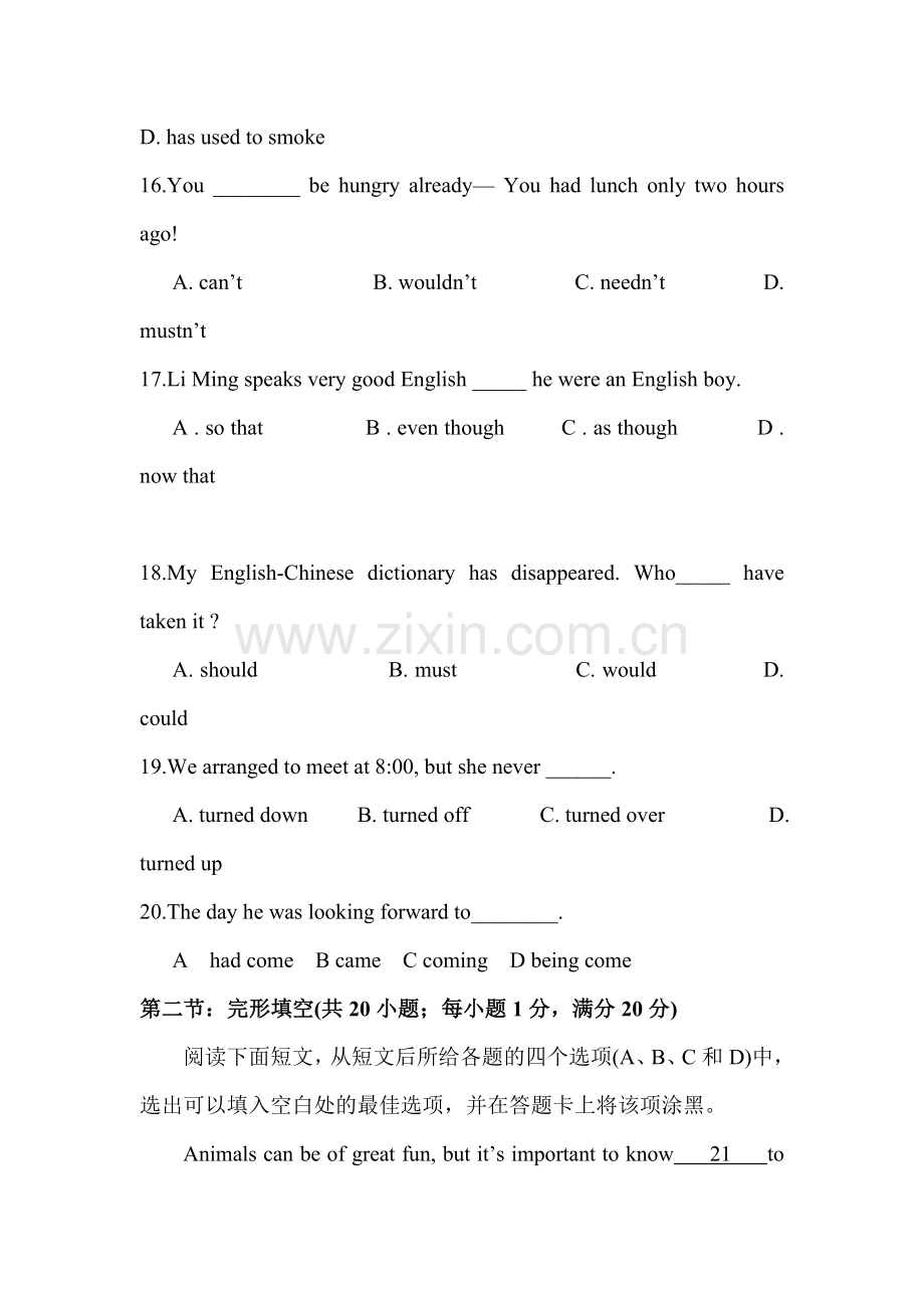 高一英语下册第一次月考检测试题5.doc_第3页