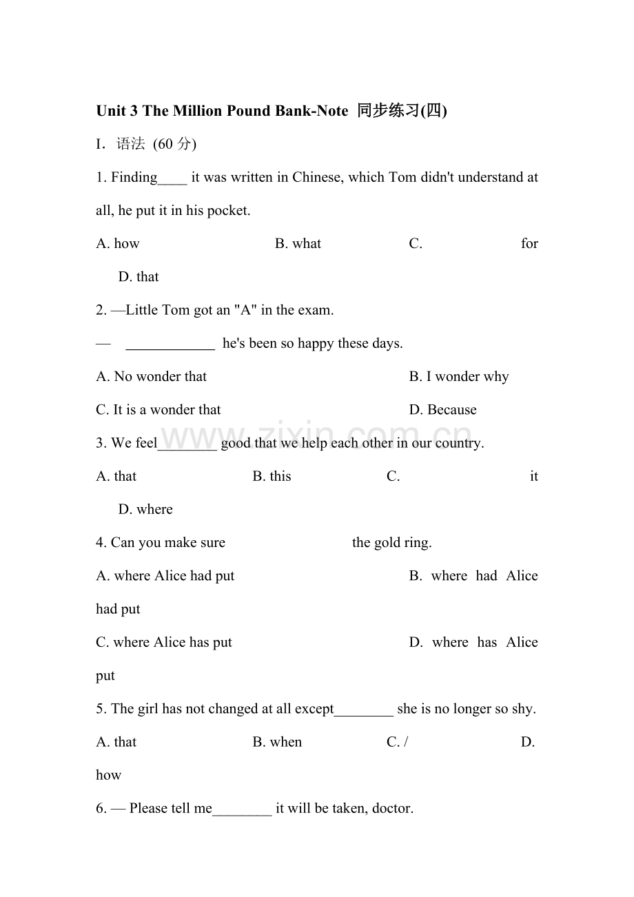 2015-2016学年高一英语下册知识点同步练习题40.doc_第1页