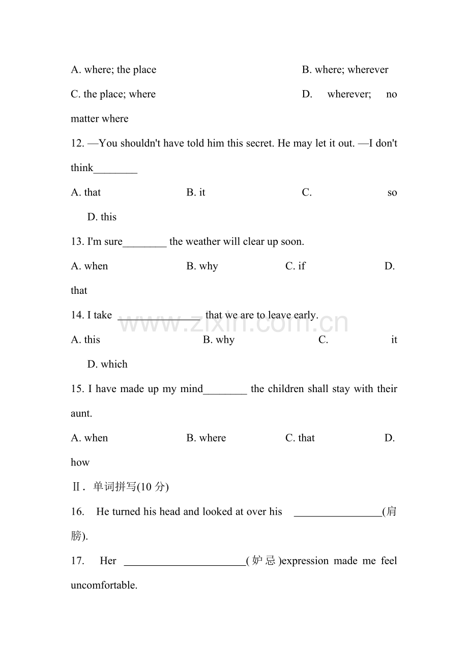 2015-2016学年高一英语下册知识点同步练习题40.doc_第3页