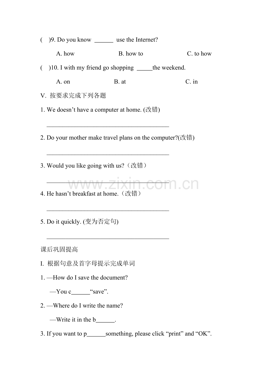 2015-2016学年七年级英语上册单元课后训练题27.doc_第3页