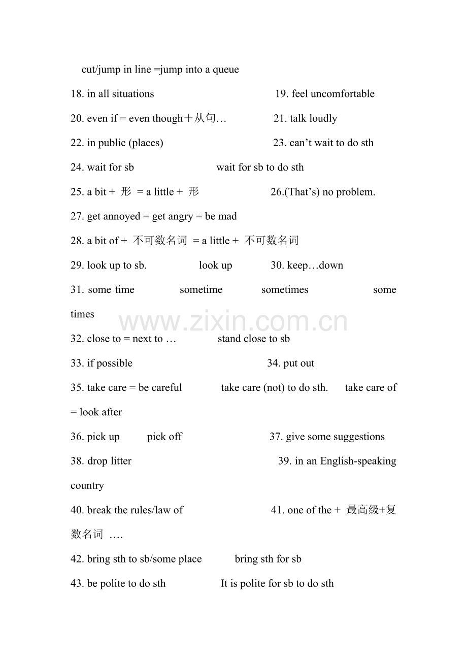 Would-you-mind-turning-down-the-music检测卷1.doc_第2页