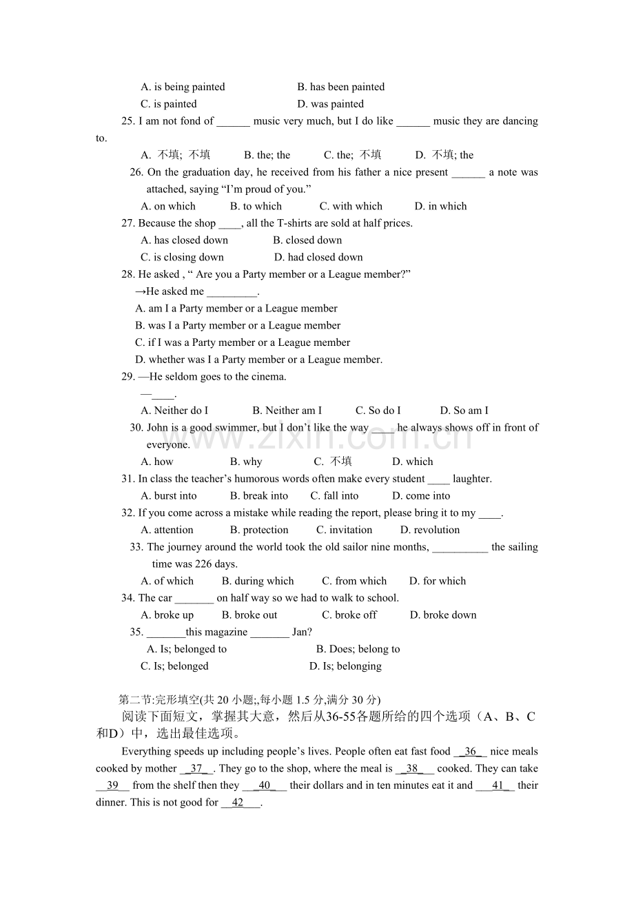 高一英语上册期末测试试题5.doc_第3页