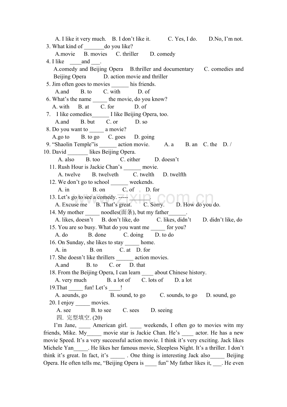 初中一年级英语第一册下1-2单元试题.doc_第2页