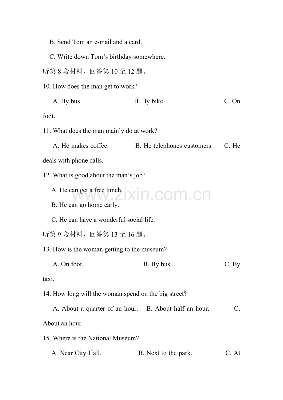 河北省唐山一中2015-2016学年高二英语下册第一次调研考试题.doc_第3页